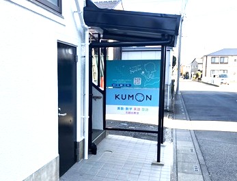 ホワイトニングサロンSNOW